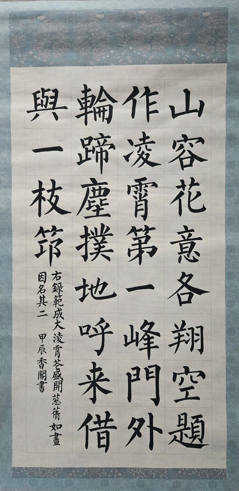 八首诗词中的凌霄花,象征意义极浓,素有凌云之志,才能平步青云 第1张 八首诗词中的凌霄花,象征意义极浓,素有凌云之志,才能平步青云 第1张