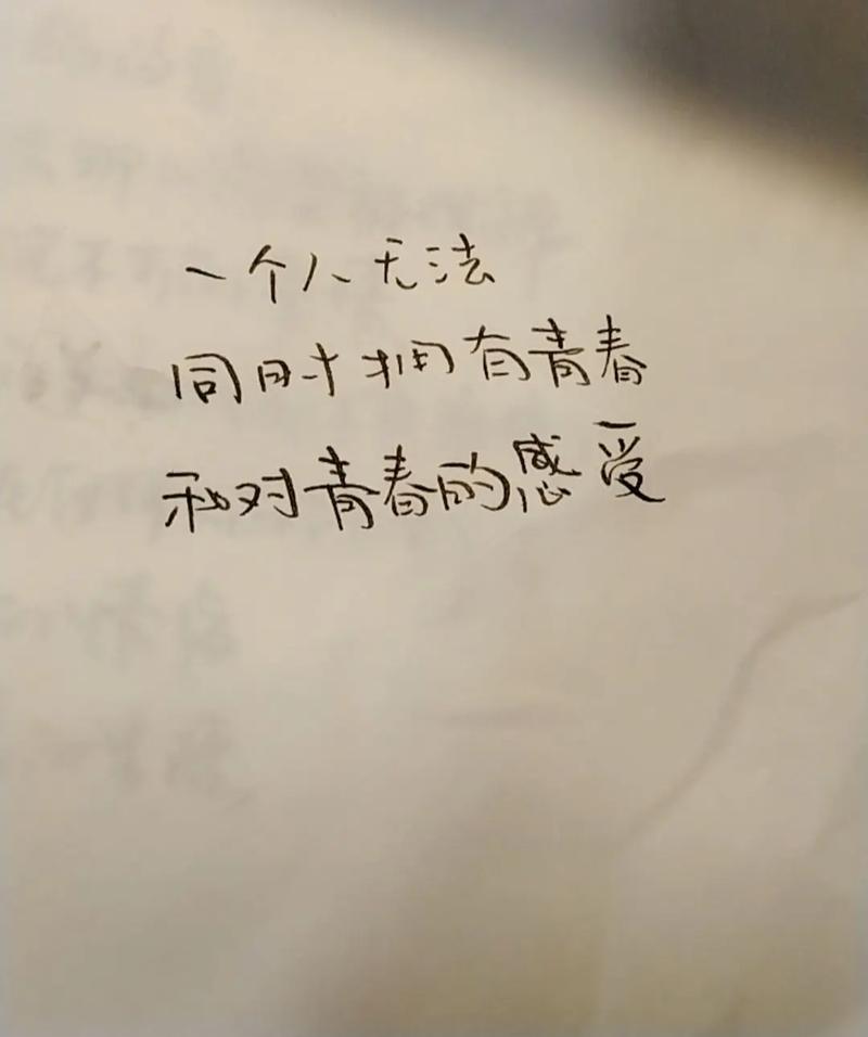 如果没有如果(青春摘抄的语句放在一起记下了无法言语的曾经) 第1张 如果没有如果(青春摘抄的语句放在一起记下了无法言语的曾经) 第1张