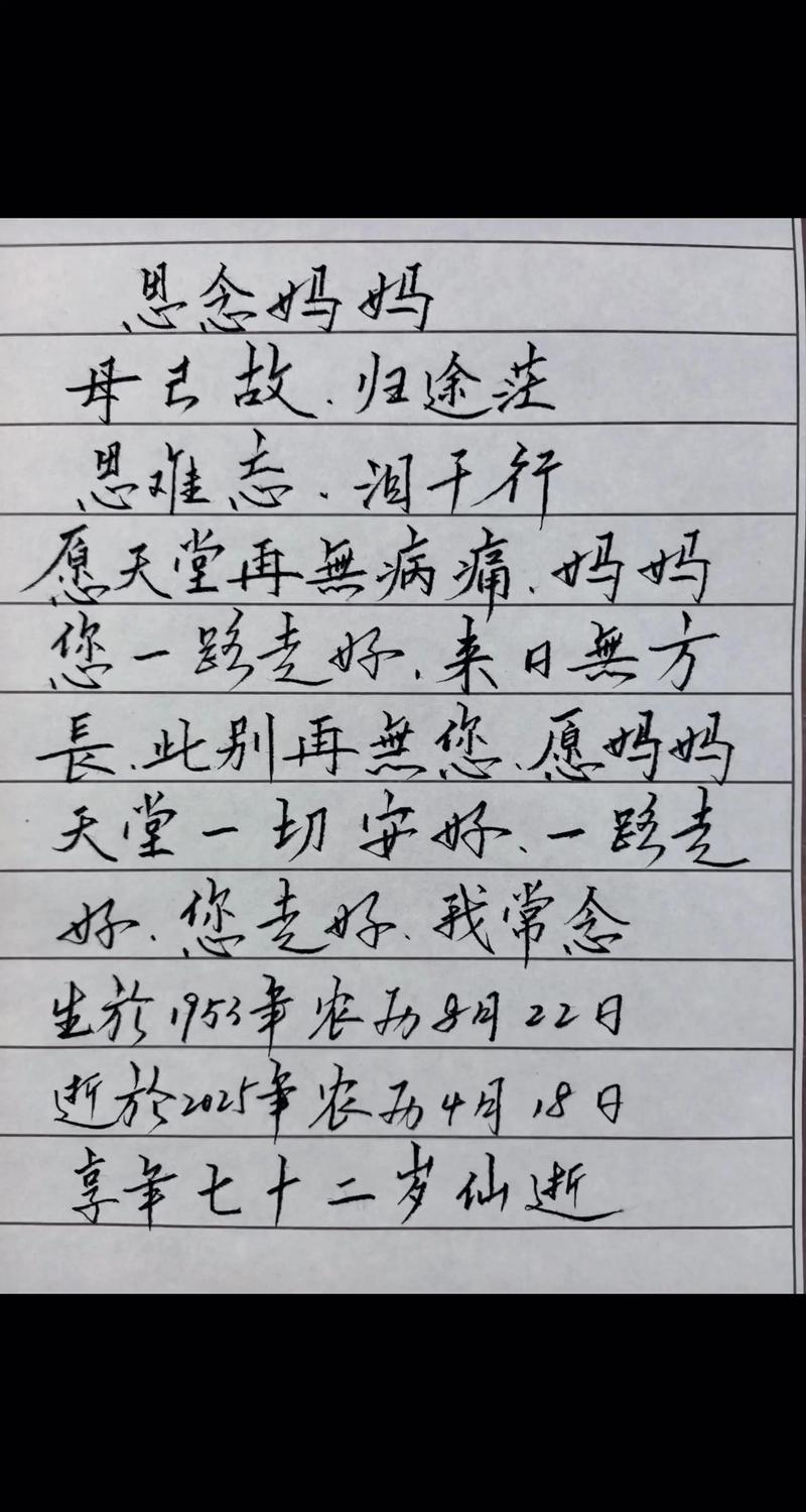 【重阳节】纸短情长,家书三行,爸妈我想你们了...... 第1张 【重阳节】纸短情长,家书三行,爸妈我想你们了...... 第1张