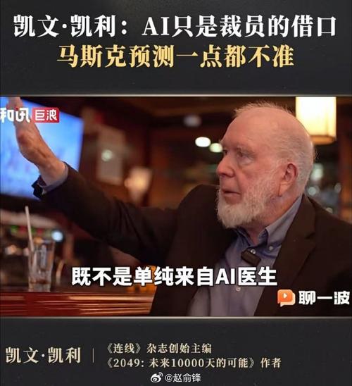 「互联网教父」凯文·凯利关于时间管理的15条人生建议  第1张