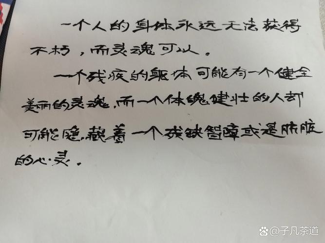 世界上所有的永恒,都存在残缺,所有的美好,都需要残缺来呵护 第1张 世界上所有的永恒,都存在残缺,所有的美好,都需要残缺来呵护 第1张