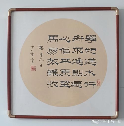 自律之境,在“胜寸心” 第1张 自律之境,在“胜寸心” 第1张