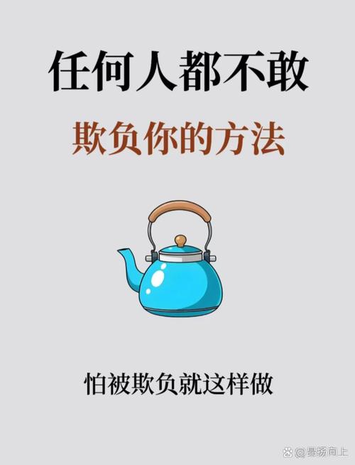 不要强加于人 第1张 不要强加于人 第1张
