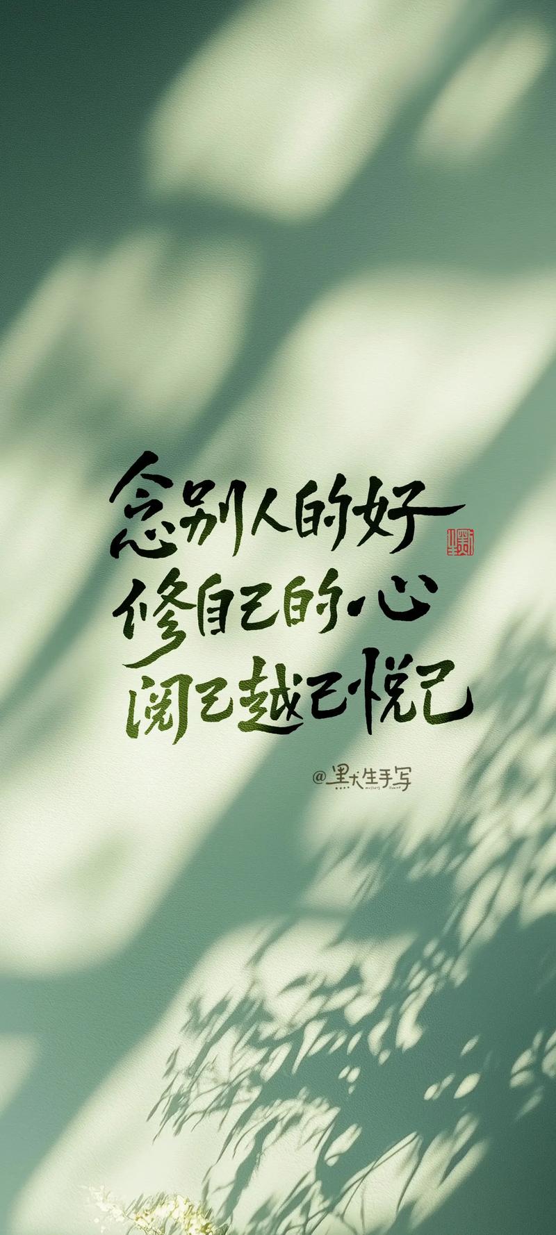苏轼:做最好的自己,才能遇见最好的别人 第1张 苏轼:做最好的自己,才能遇见最好的别人 第1张