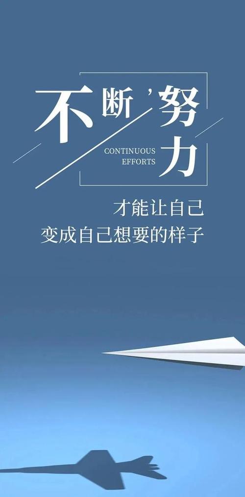 经典走心的人生格言,句句正能量,励志人生 第1张 经典走心的人生格言,句句正能量,励志人生 第1张