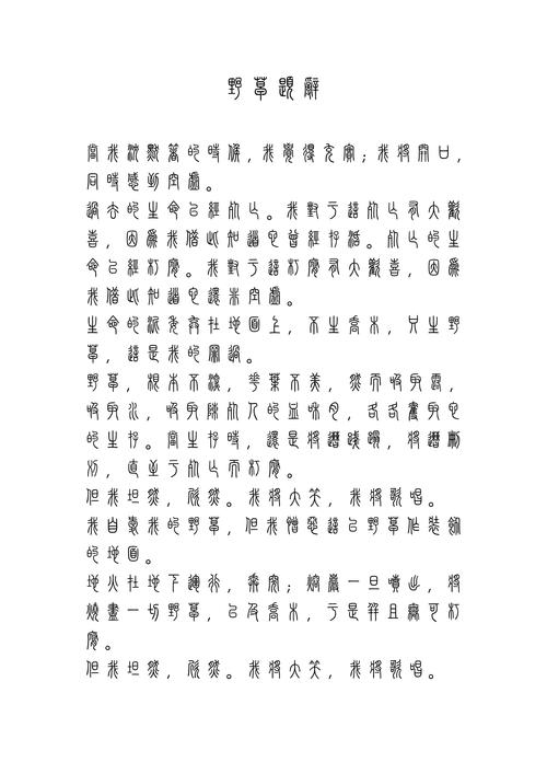 他写了一首诗蠲免了一项赋税,把文学的实用性功能利用到最大 第1张 他写了一首诗蠲免了一项赋税,把文学的实用性功能利用到最大 第1张