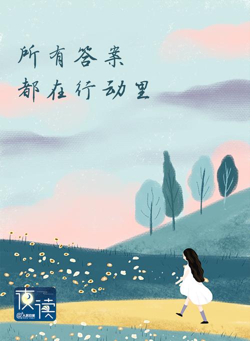 【夜读】等以后有时间再说 第1张 【夜读】等以后有时间再说 第1张