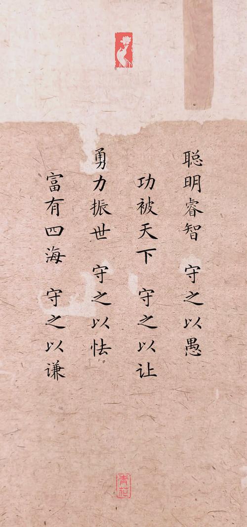 奇书《格言联璧》精华50句,字字珠玑 第1张 奇书《格言联璧》精华50句,字字珠玑 第1张