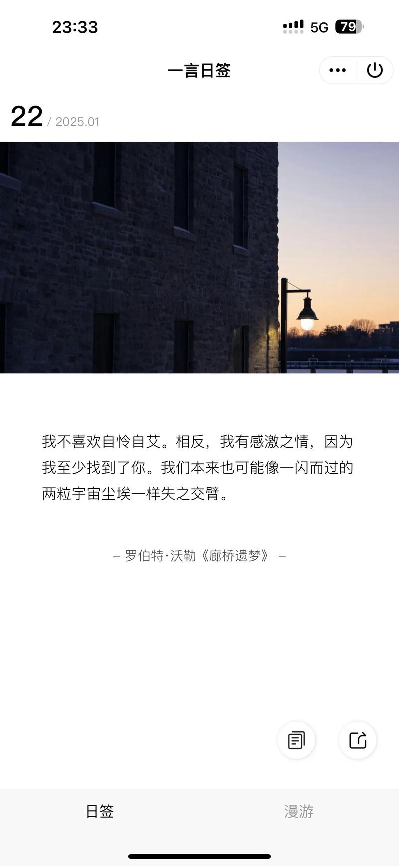 梭罗经典语录35句,我愿意深深地扎入生活...... 第1张 梭罗经典语录35句,我愿意深深地扎入生活...... 第1张