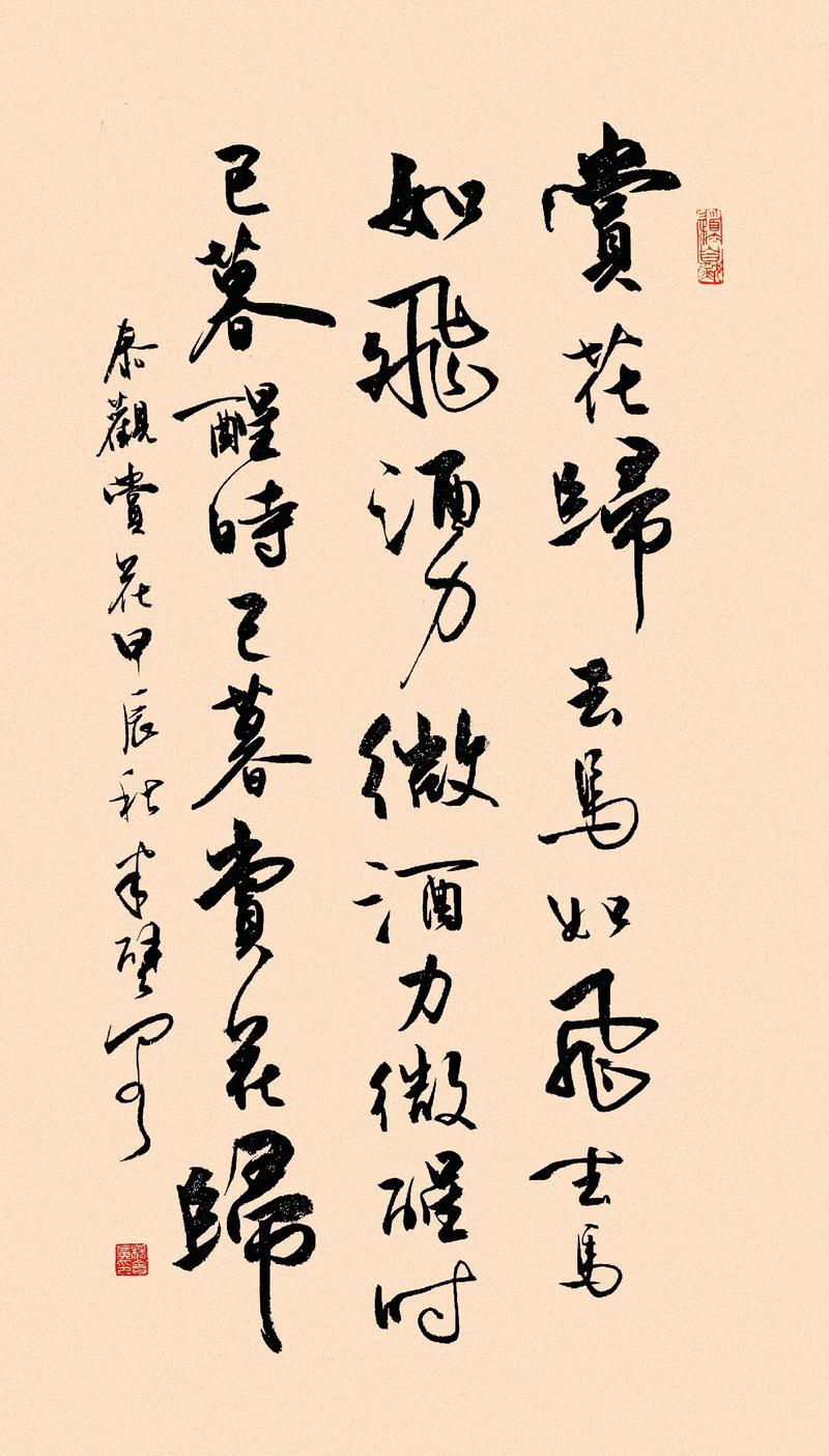 人间世事多纷扰,赏花饮茶自逍遥 第1张 人间世事多纷扰,赏花饮茶自逍遥 第1张