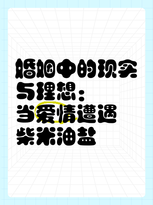 男人,女人,理想,爱情以及其他 第1张 男人,女人,理想,爱情以及其他 第1张