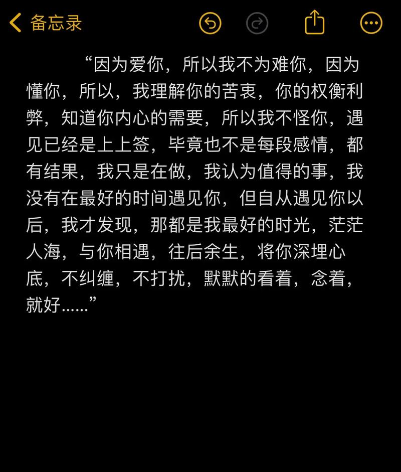 我不说我懂你 第1张 我不说我懂你 第1张