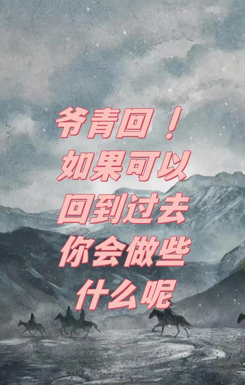 最后还是转回“原点” 第1张 最后还是转回“原点” 第1张