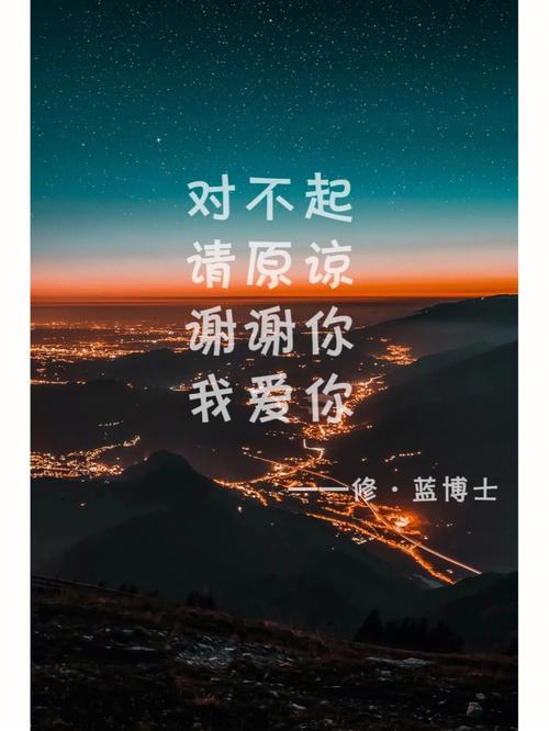 是我对不起你 第1张 是我对不起你 第1张