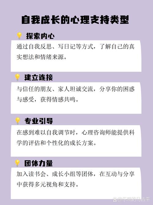 內心最真實的想法 第1张 內心最真實的想法 第1张