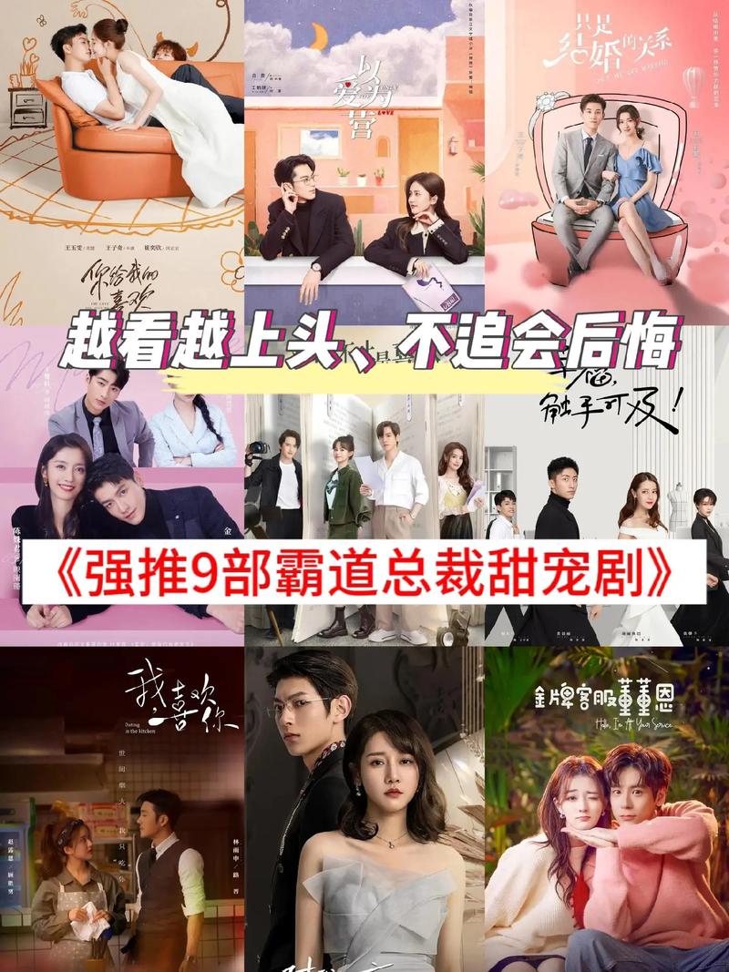 霸气封少宠妻忙 且看霸气少主独宠爱妻 第1张 霸气封少宠妻忙 且看霸气少主独宠爱妻 第1张