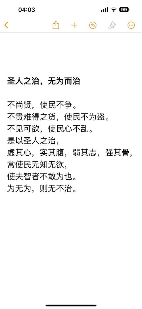 《尚书》三十条经典名言，知人则哲  第1张