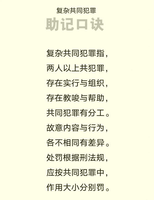 知乎获高赞的法律谚语，你爱了吗？  第1张