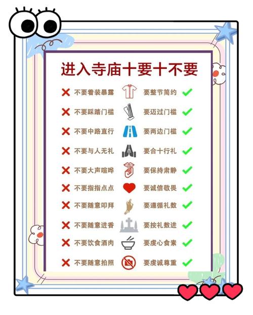 寺院礼佛一定要谨记佛前2个“不求” 第1张 寺院礼佛一定要谨记佛前2个“不求” 第1张