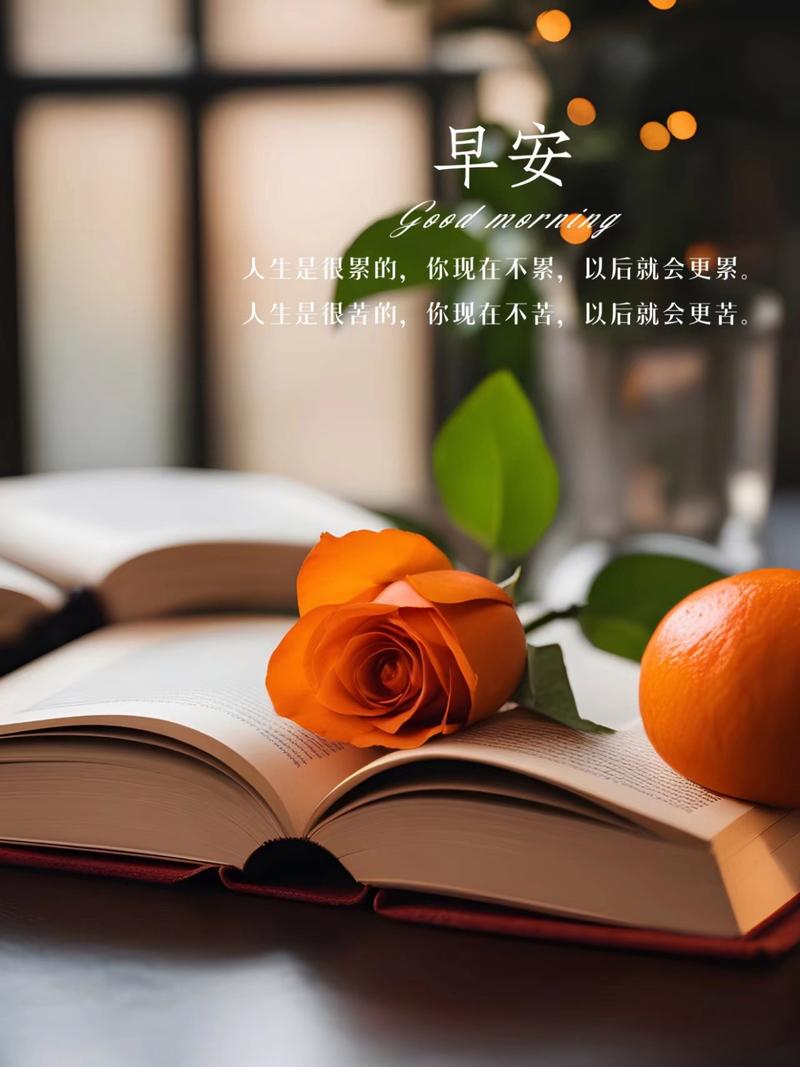 早安,超甜的情话暖心短句 第1张 早安,超甜的情话暖心短句 第1张