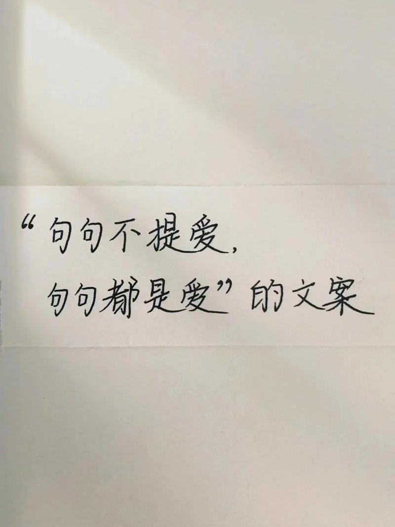 情感文案丨那些适合和前任复合的官宣文案  第1张