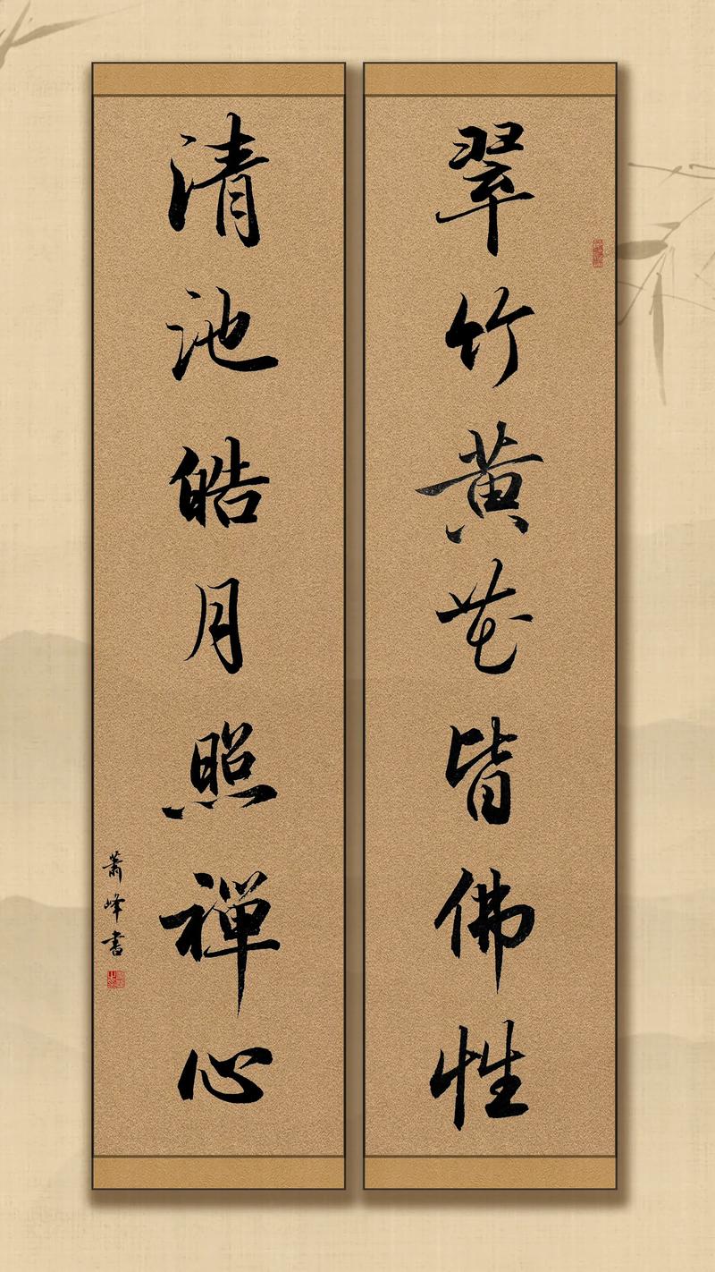 游金台寺,山清水秀,风光无限好,鉴赏佛家对联,感悟禅理 第1张 游金台寺,山清水秀,风光无限好,鉴赏佛家对联,感悟禅理 第1张