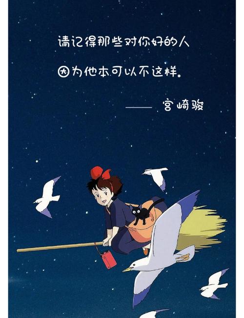 动漫语录 第1张 动漫语录 第1张