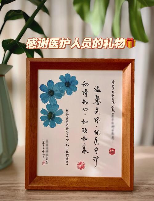 医者仁心照肝胆 义薄云天显大爱——致汾阳医院呼吸与危重症医学科医护人员的感谢信 第1张 医者仁心照肝胆 义薄云天显大爱——致汾阳医院呼吸与危重症医学科医护人员的感谢信 第1张