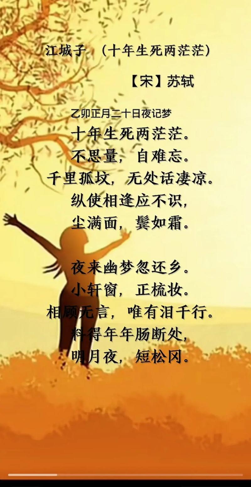 万念俱灰，只剩泪一滴（打一字谜）  第1张