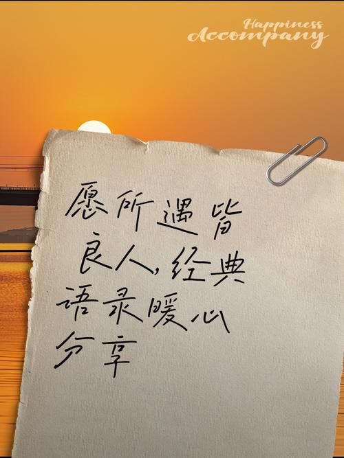 良人所遣（打一人名）  第1张