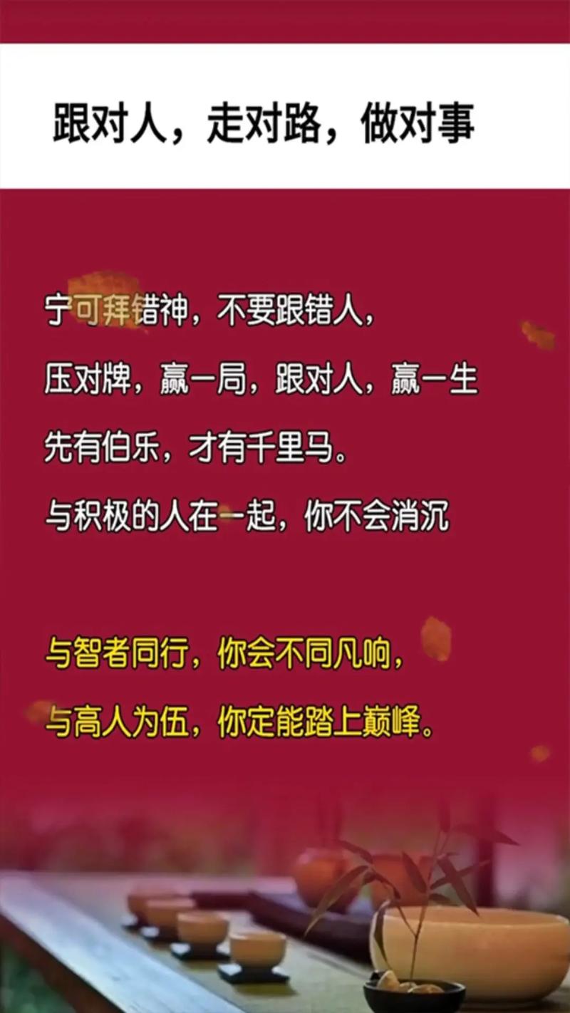 对上司当面奉承，对同事弄枪使棒（打一体育词语）  第1张