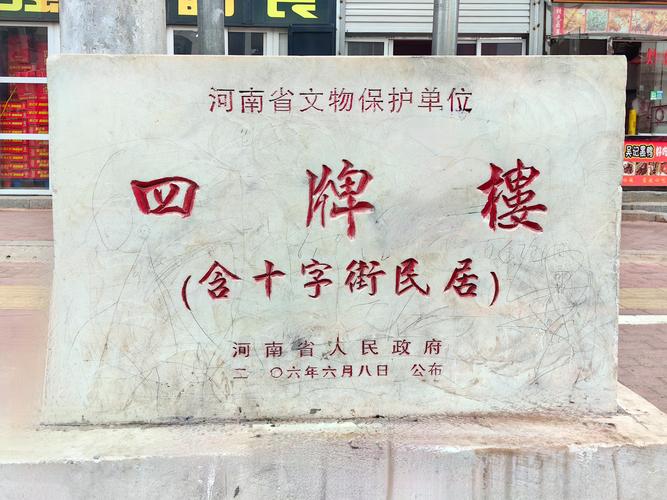 两岸饶商贾（打一中国地名）  第1张
