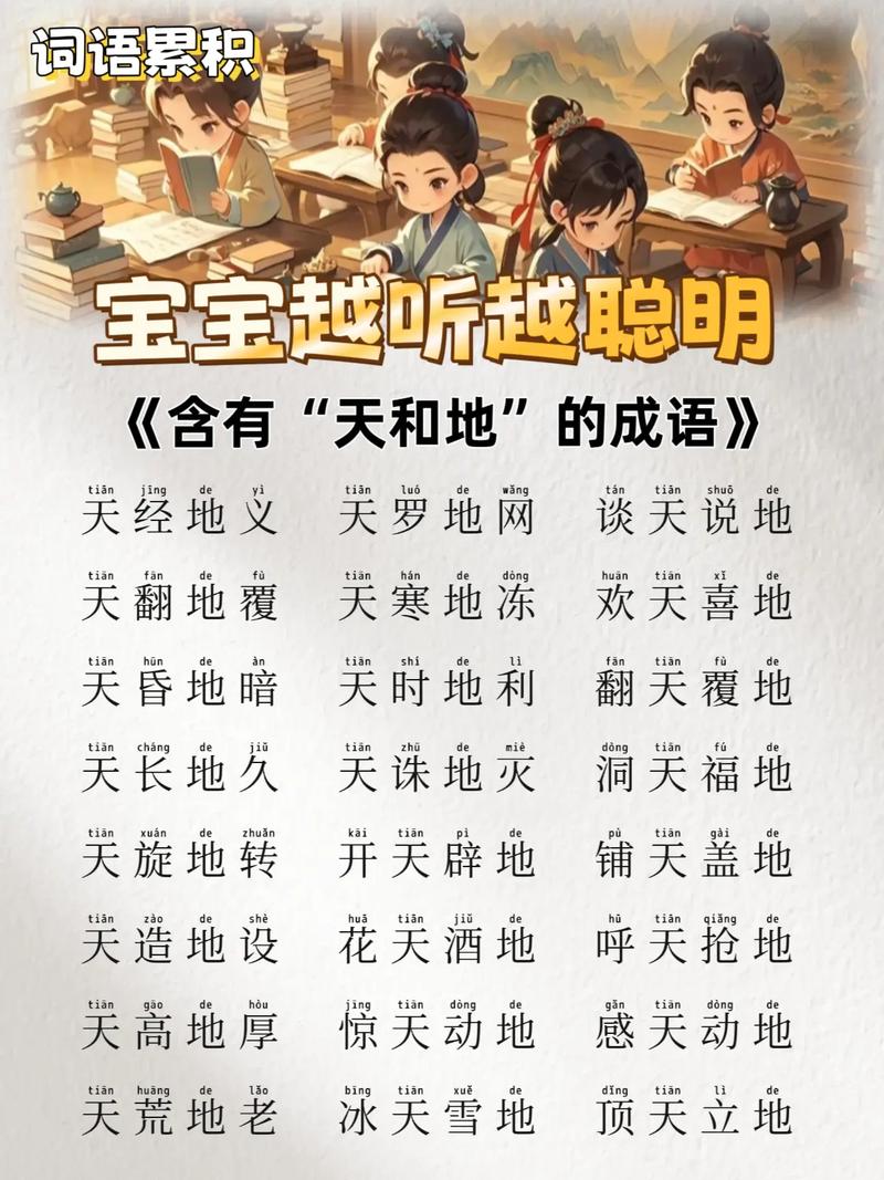 天塌下来擎得起（打一体育词语）  第1张