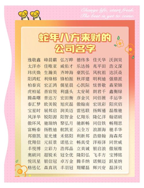 浮财（打一商业词语）  第1张