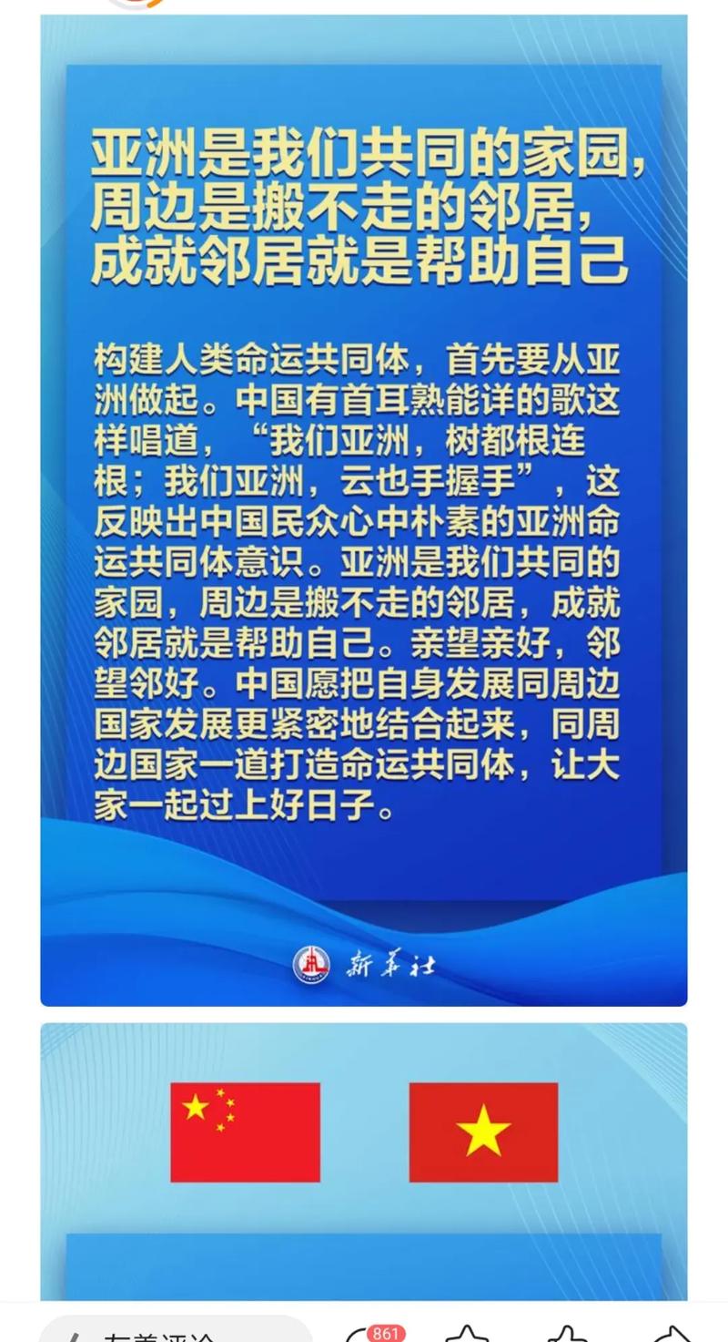 两个兄弟一般长，每天总是三出操，每天粘菜又粘肉，人人每天都需要。 （打一物）  第1张