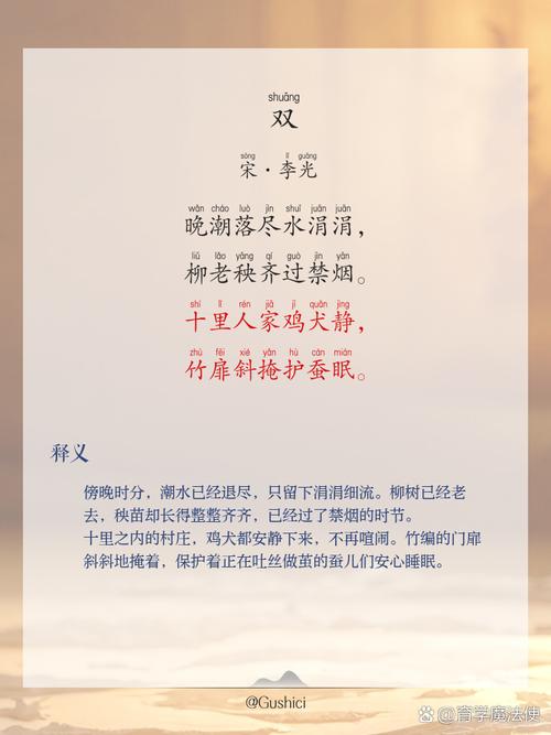 皓首相逢两倾心 （打一字）  第1张