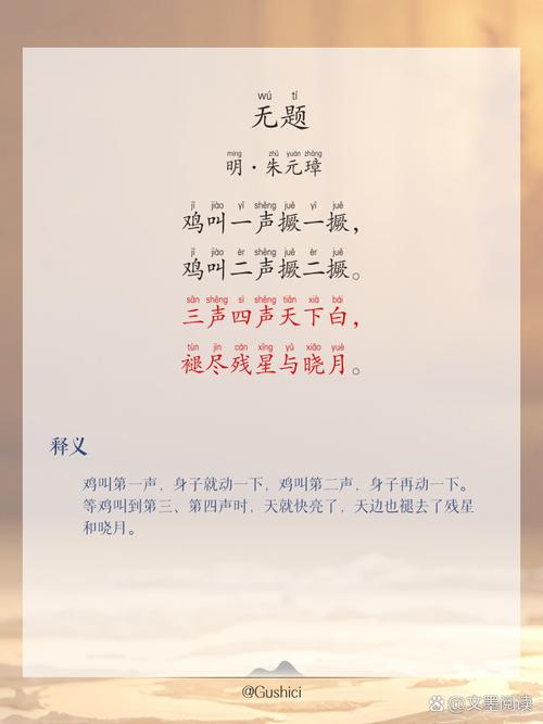 朱唇未启至府上 （打一字）  第1张