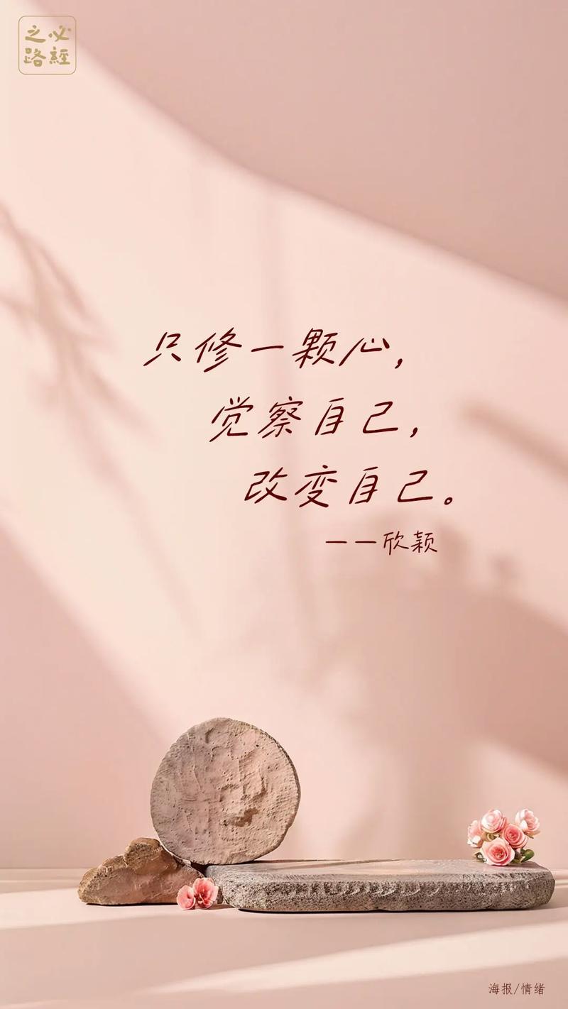 适合安静养神的句子:唯美清静,让人心旷神怡 第1张 适合安静养神的句子:唯美清静,让人心旷神怡 第1张