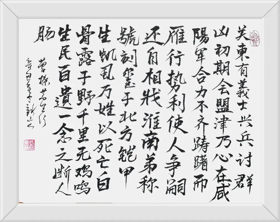 司马迁:名言语录11句,运筹策帷帐之中,决胜于千里之外 第1张 司马迁:名言语录11句,运筹策帷帐之中,决胜于千里之外 第1张