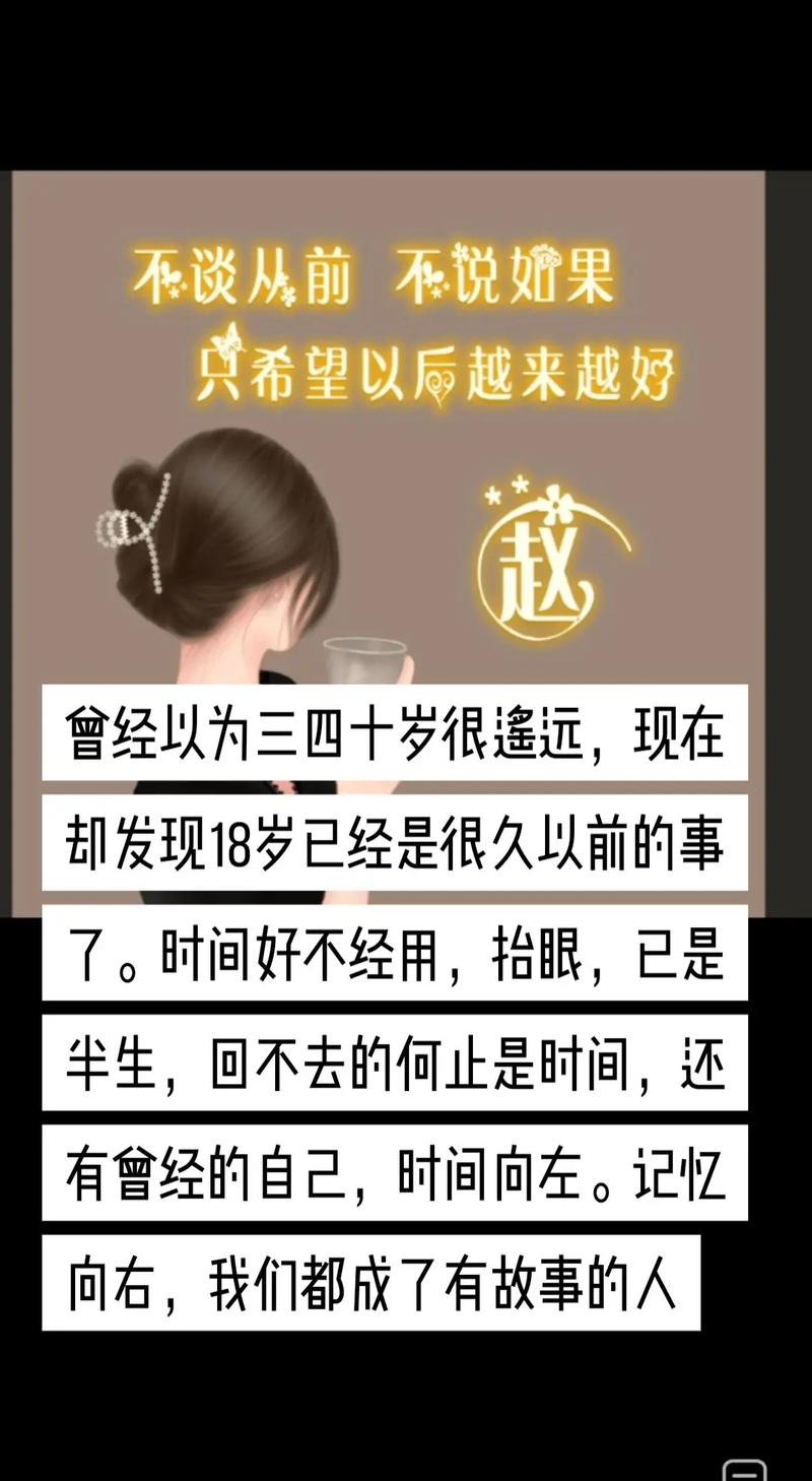 「夜听」人到了一定年龄,你就会明白 第1张 「夜听」人到了一定年龄,你就会明白 第1张