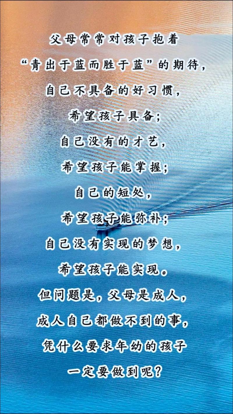 妈妈一句话,孩子信心爆棚:勇敢做自己,你可以的 第1张 妈妈一句话,孩子信心爆棚:勇敢做自己,你可以的 第1张