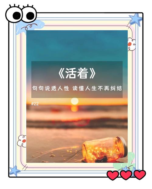《活着》6句经典语录,送给正在努力活着的你 第1张 《活着》6句经典语录,送给正在努力活着的你 第1张