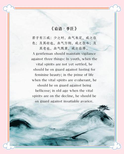 想要过好这一生,牢牢记住孔子的这4句话吧 第1张 想要过好这一生,牢牢记住孔子的这4句话吧 第1张