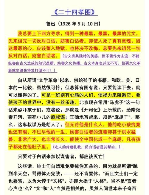 陋室杂记之二十六:谁还在读书 第1张 陋室杂记之二十六:谁还在读书 第1张