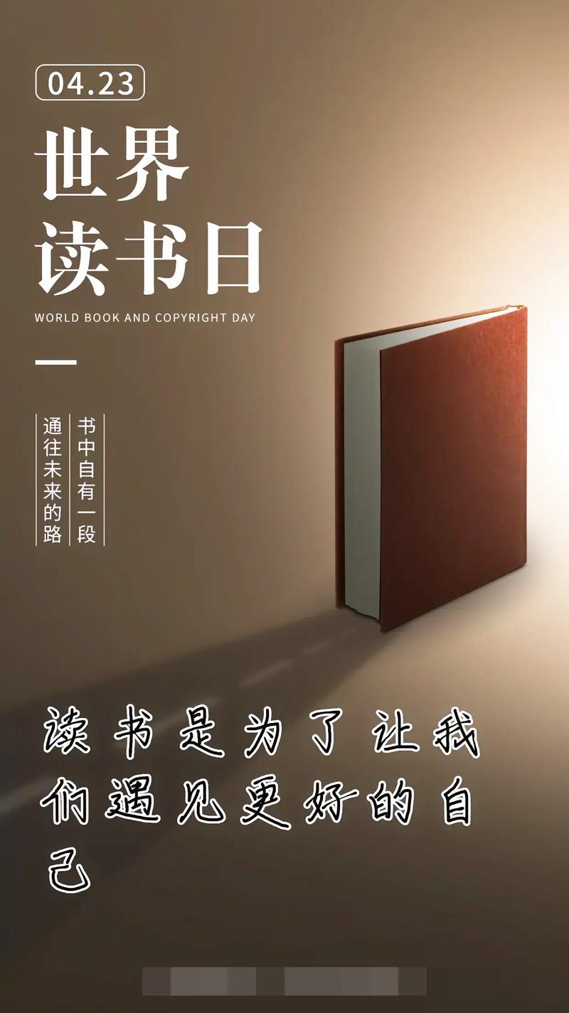 世界读书日｜写读书最好的10首诗词，最适合今天分享到朋友圈  第1张
