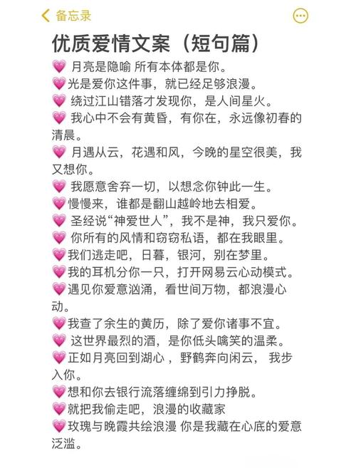 情侣空间秀恩爱的文案 第1张 情侣空间秀恩爱的文案 第1张