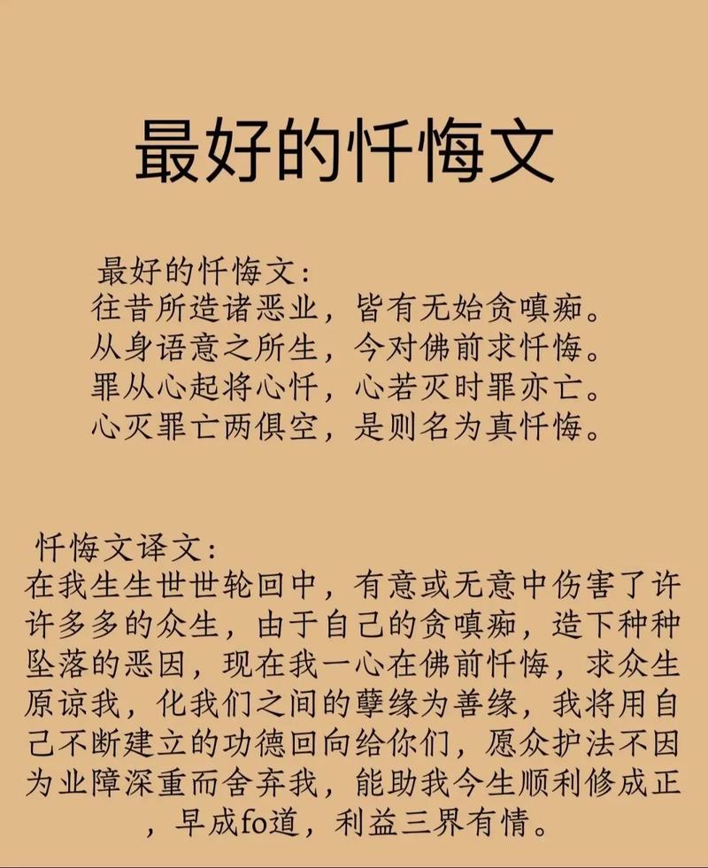 歉收后心添怨恨 （打一字）  第1张