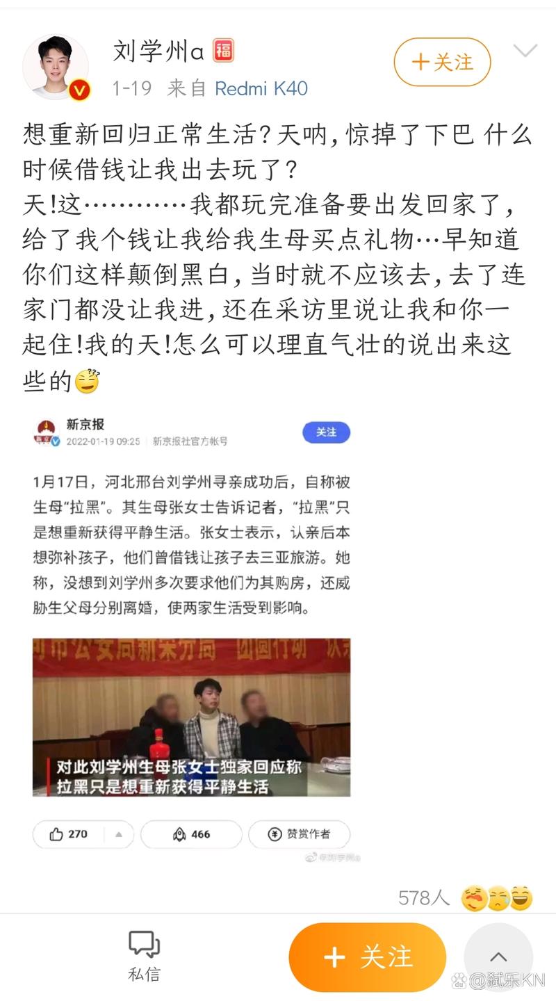 继承顺序被颠倒 （打二字热词）  第1张