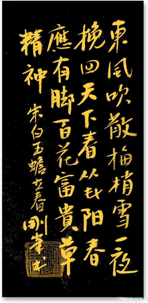 二月,淡尽冬寒,静待春风 第1张 二月,淡尽冬寒,静待春风 第1张