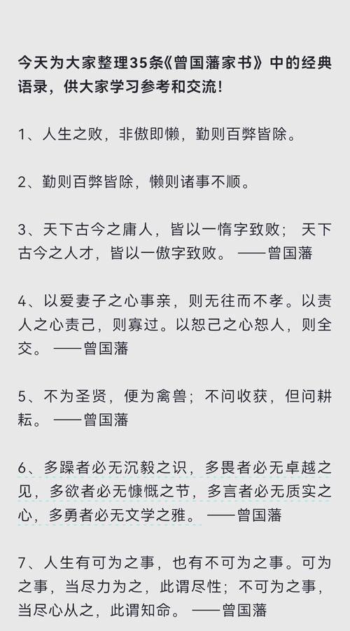 史上最养人的四十五句名言,句句有深意 第1张 史上最养人的四十五句名言,句句有深意 第1张